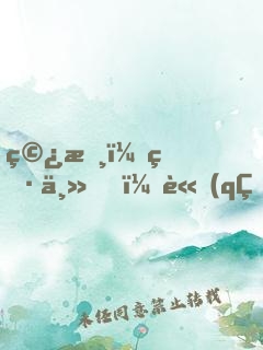 穿書：男主，請(qǐng)退散